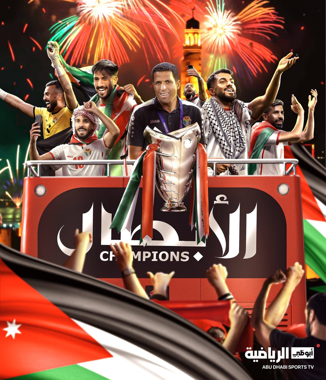 Abu Dhabi Sports TV design 13