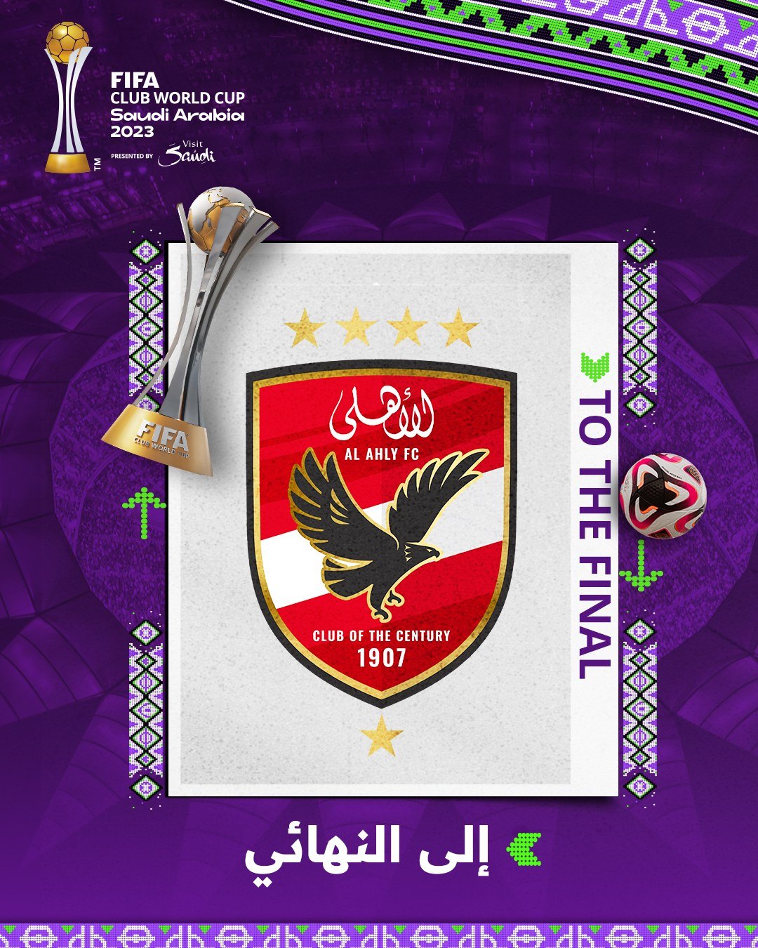 FIFA Club World Cup 2023 design 13