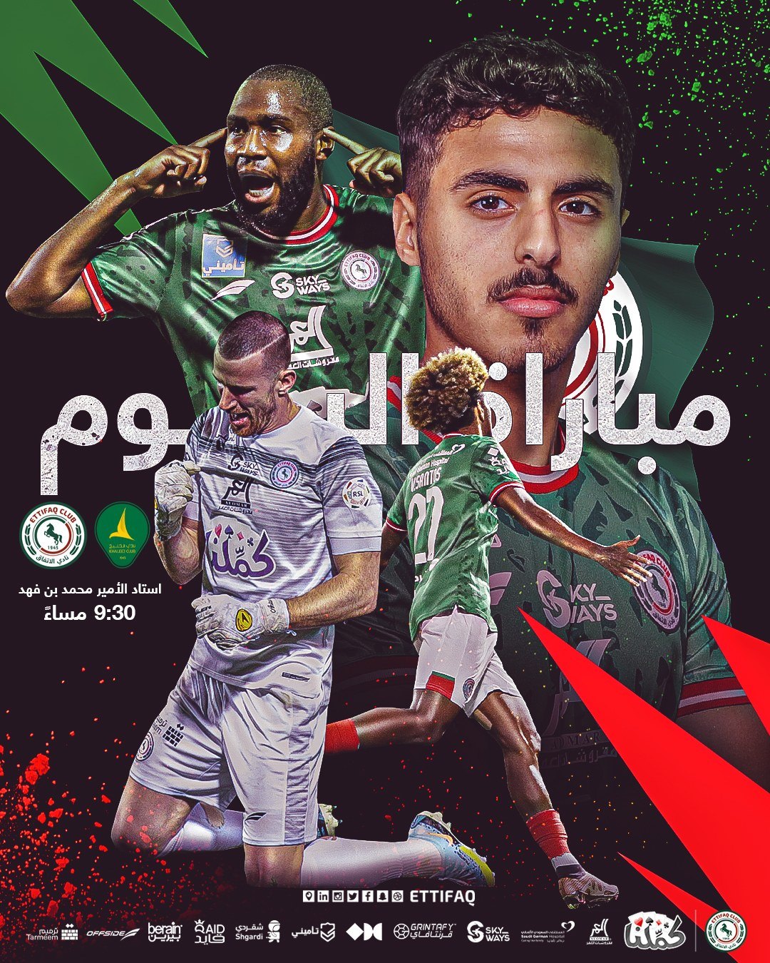 Ettifaq Club design 3