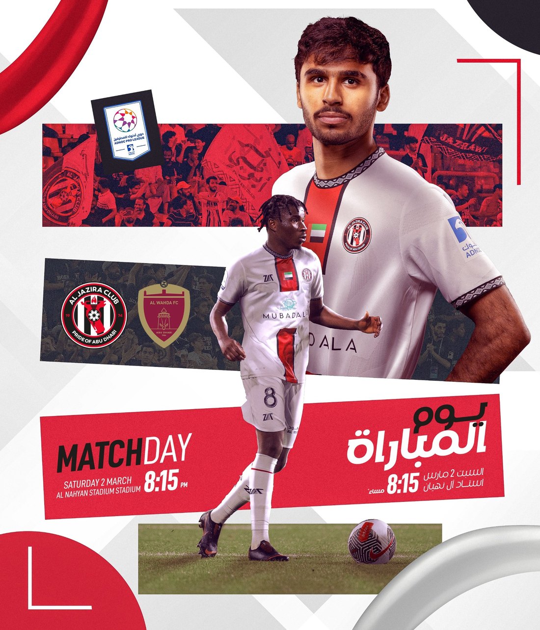 Al Jazira Club design 9