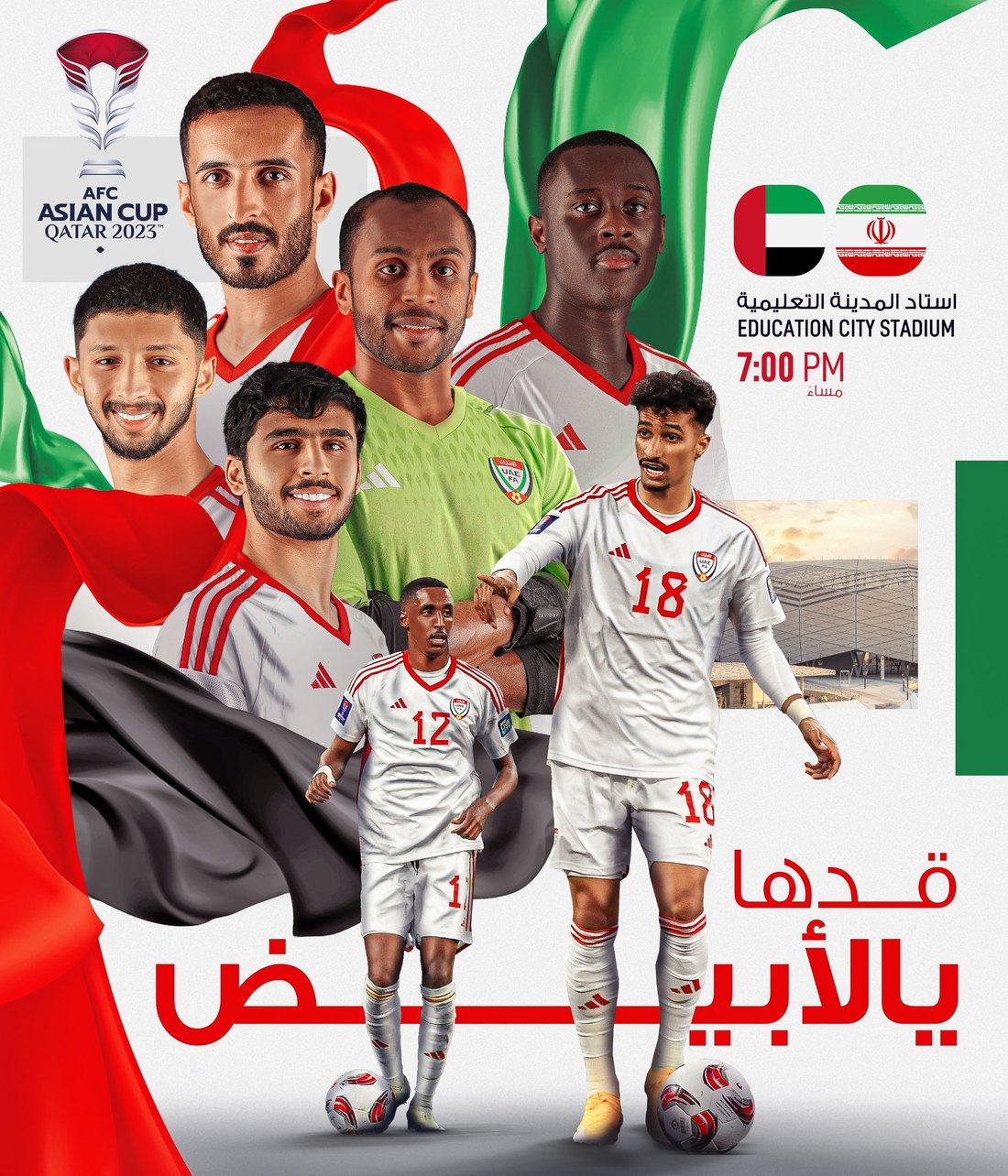 Al Jazira Club design 11