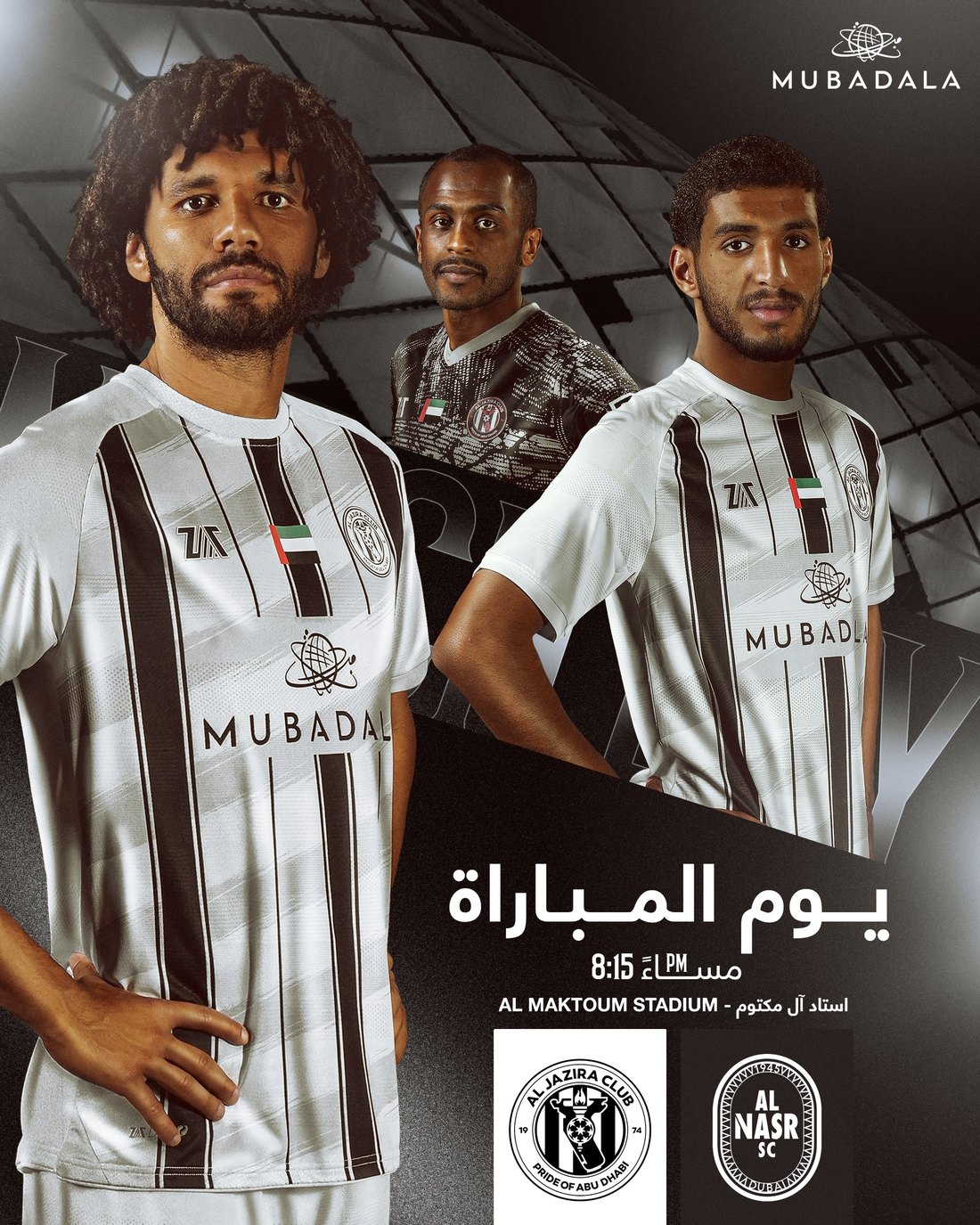 Al Jazira Club design 5