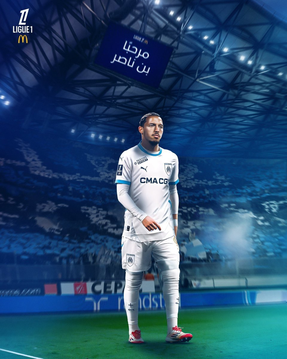 Ligue 1 design 4