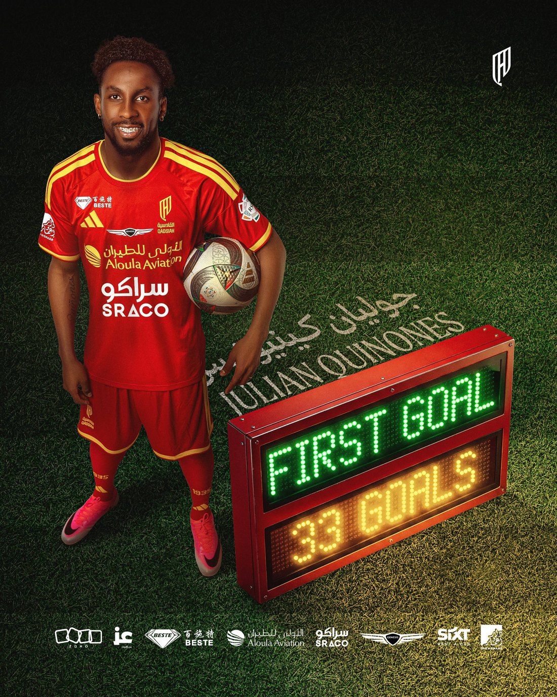 Al Qadsiah design 6
