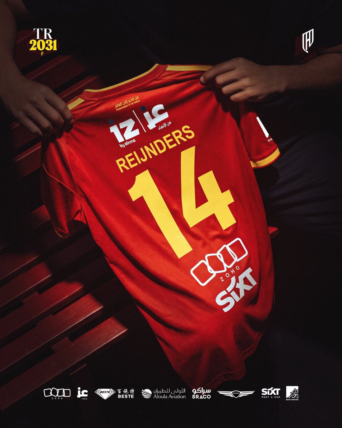 Al Qadsiah design 11
