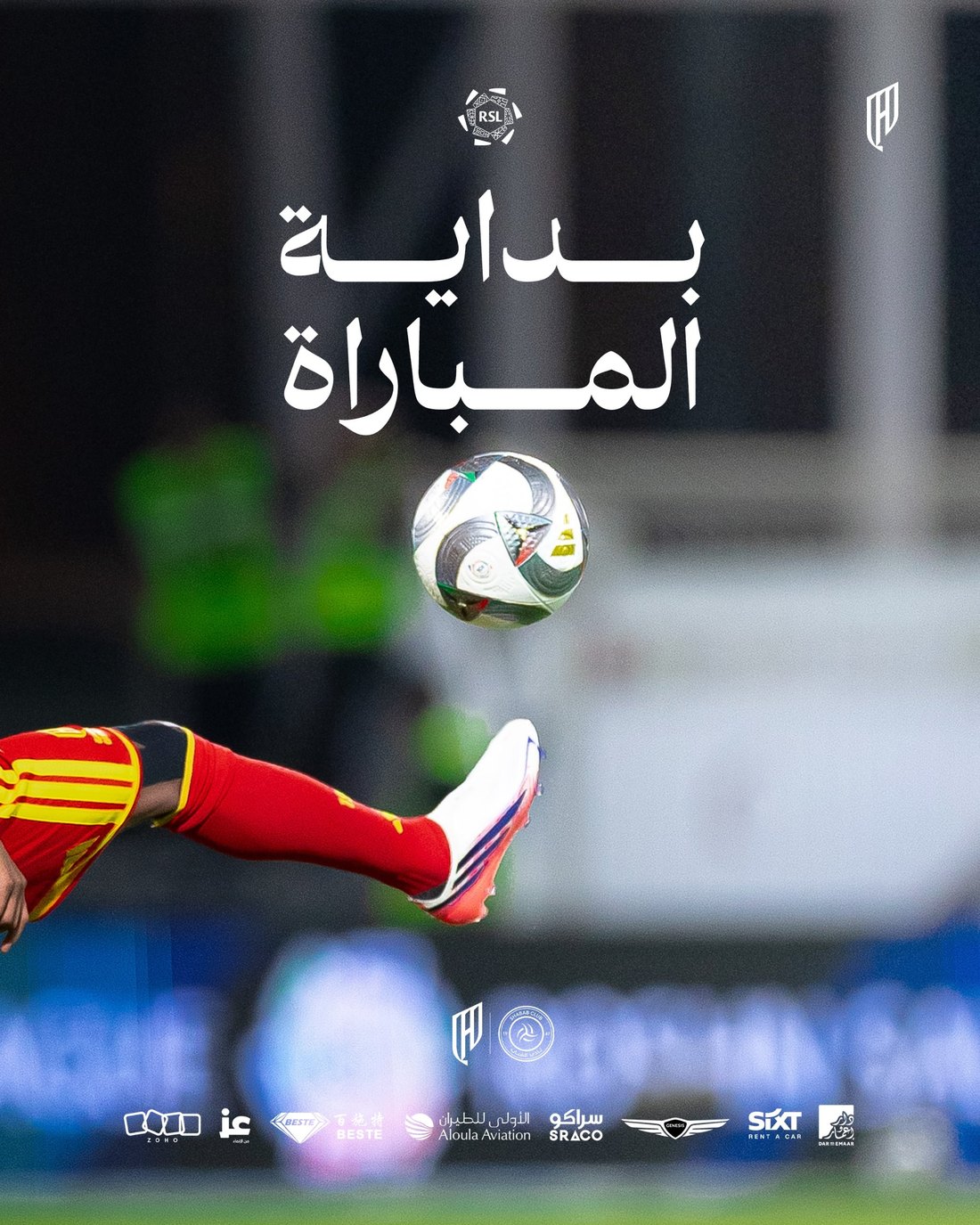 Al Qadsiah design 27