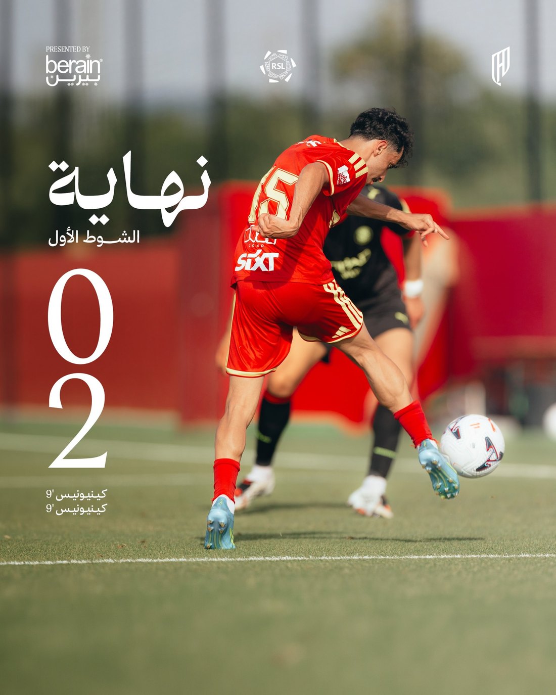 Al Qadsiah design 29