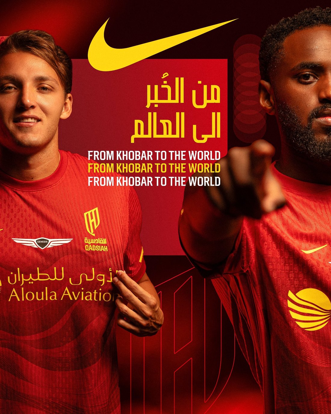 Al Qadsiah design 51