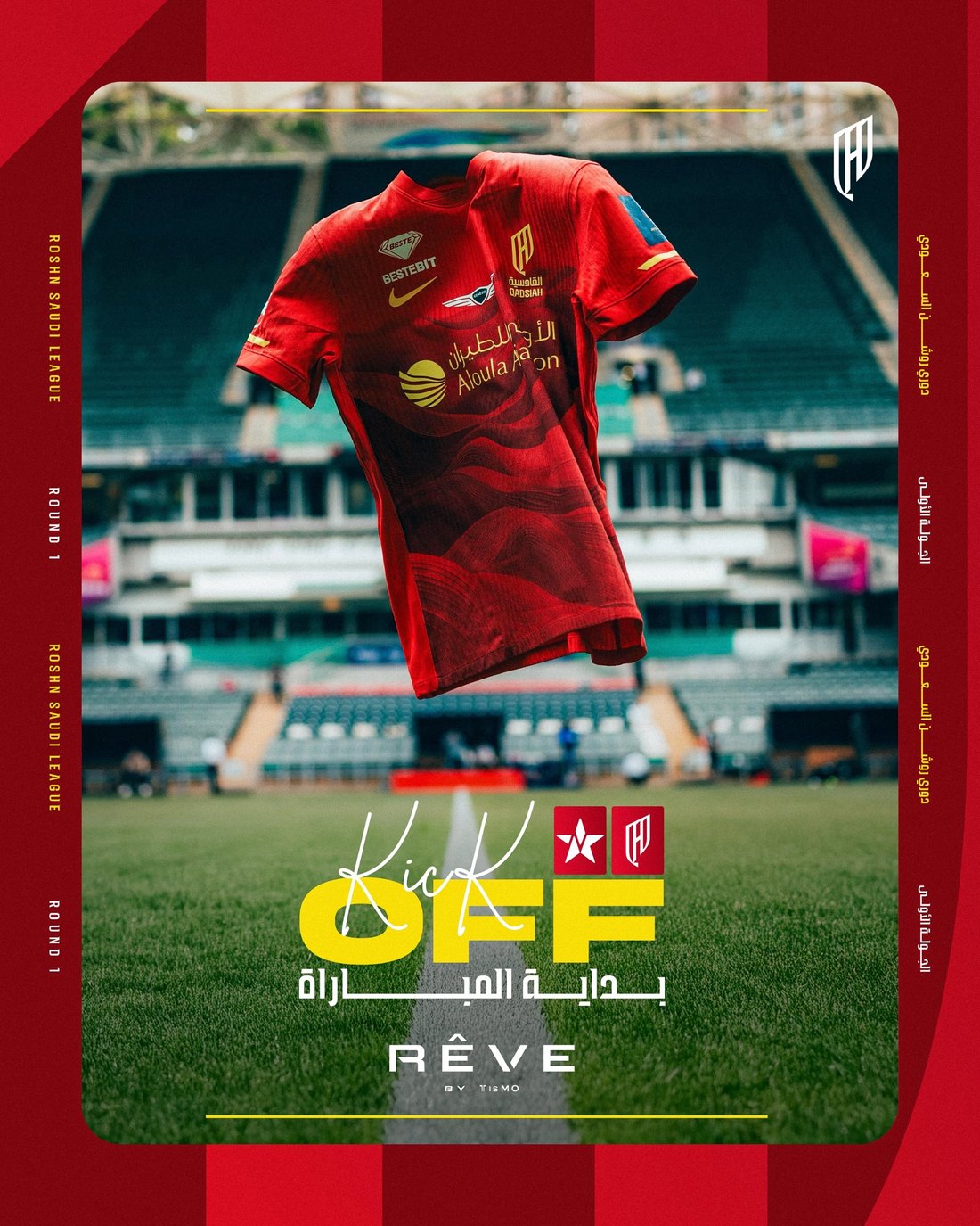Al Qadsiah design 75