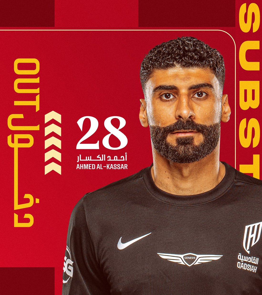 Al Qadsiah design 81
