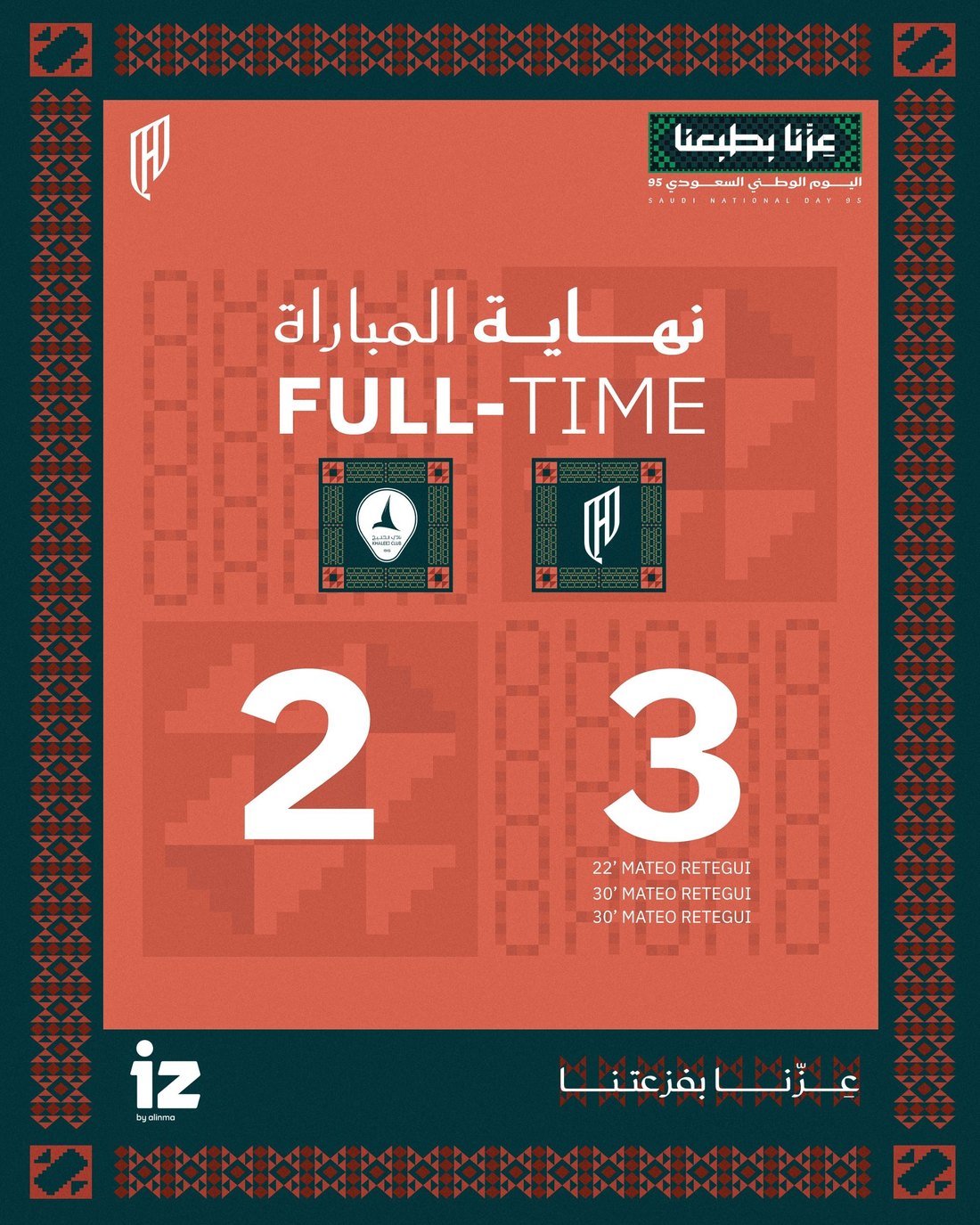Al Qadsiah design 89