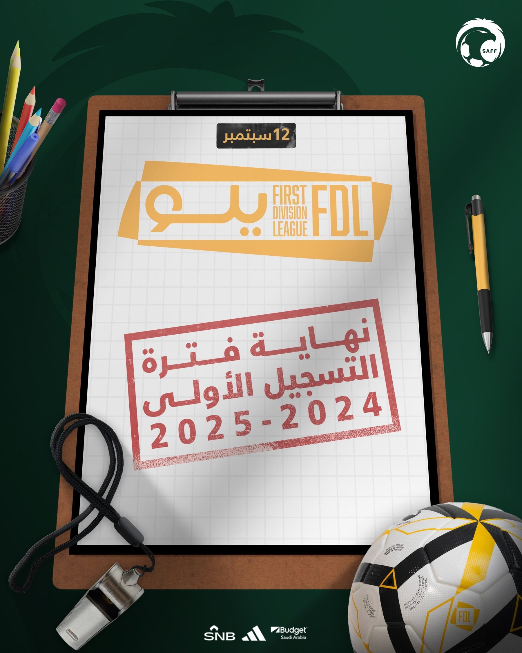 Saudi FF design 13
