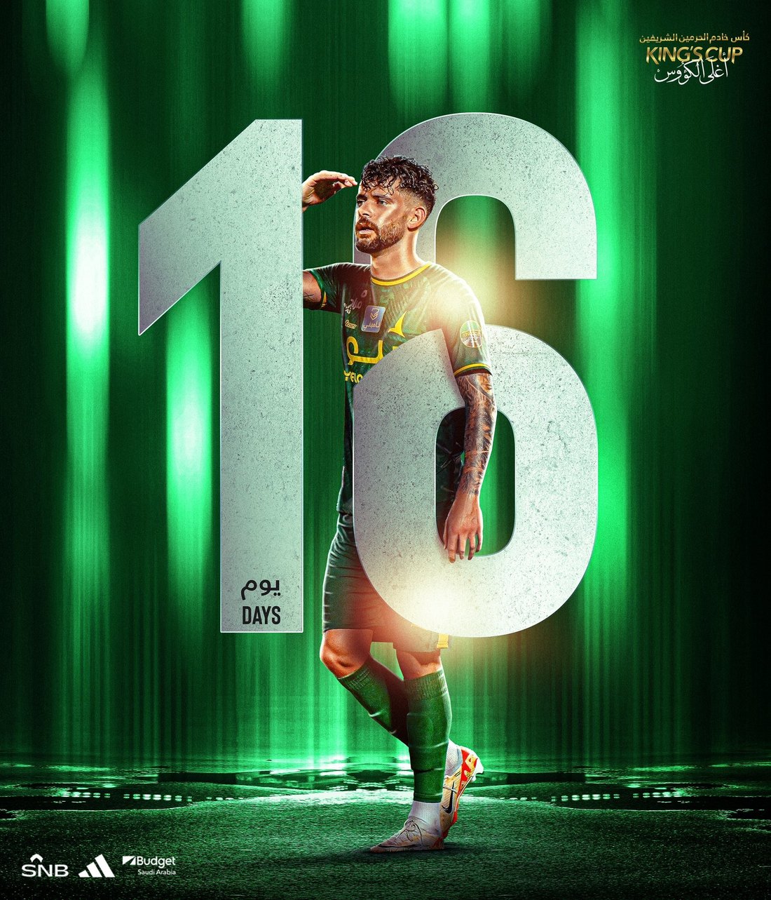 Saudi FF design 10