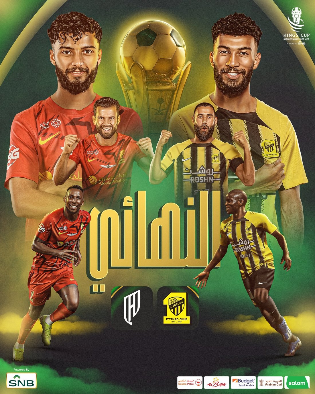 Saudi FF design 4