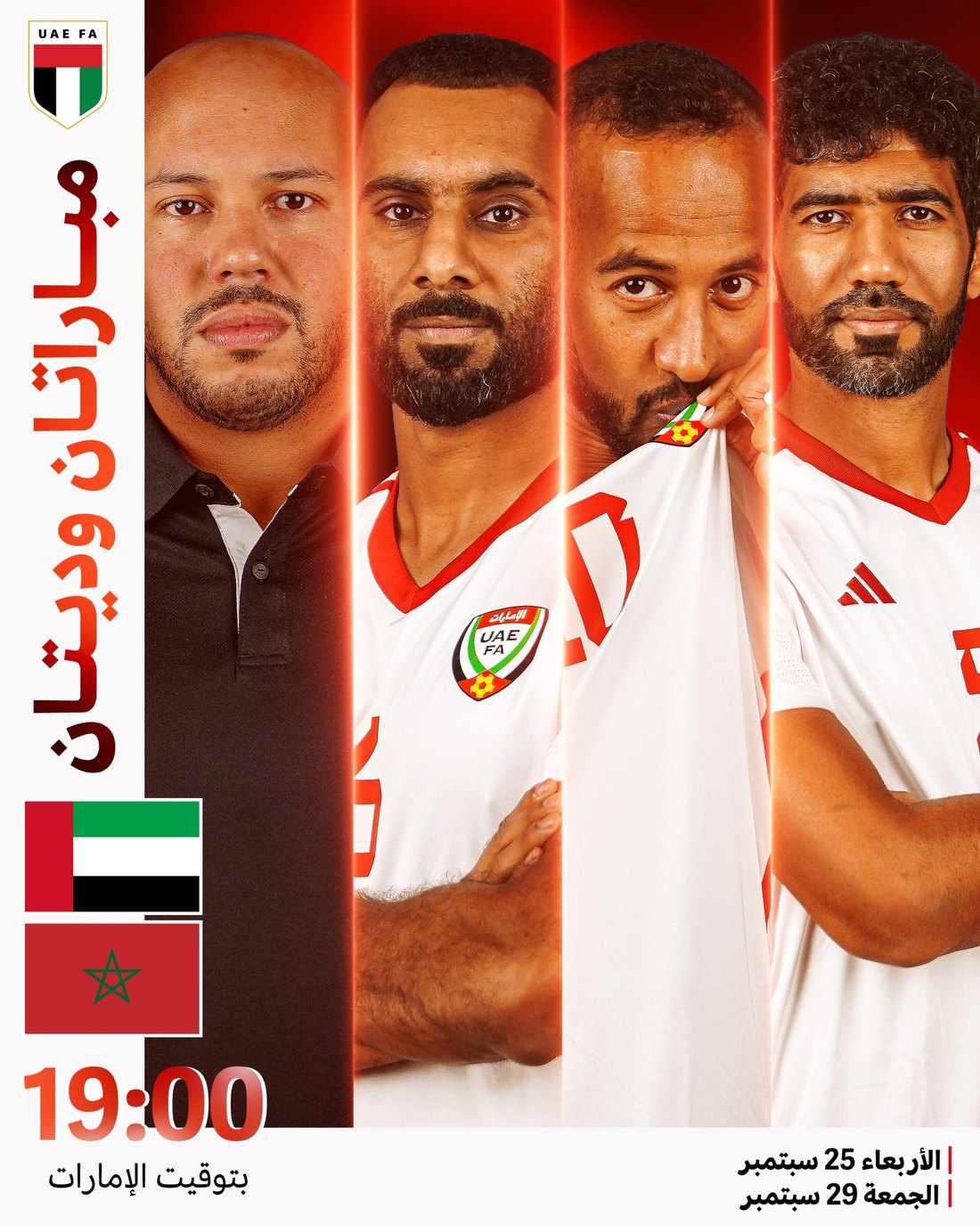 UAE FA design 13