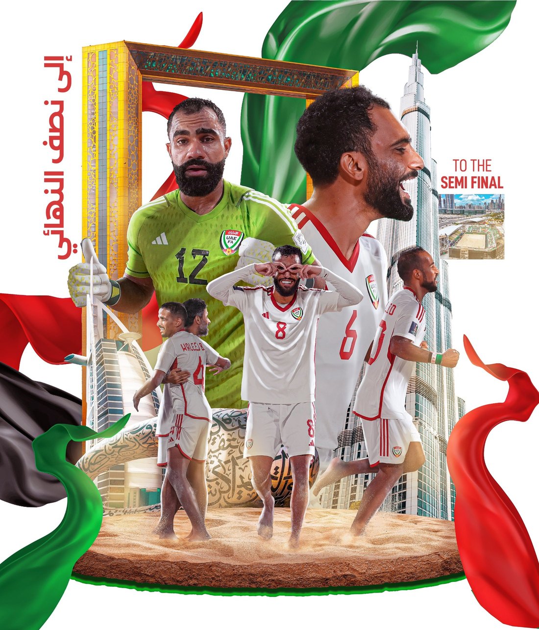 FIFA Beach Soccer World Cup design 2